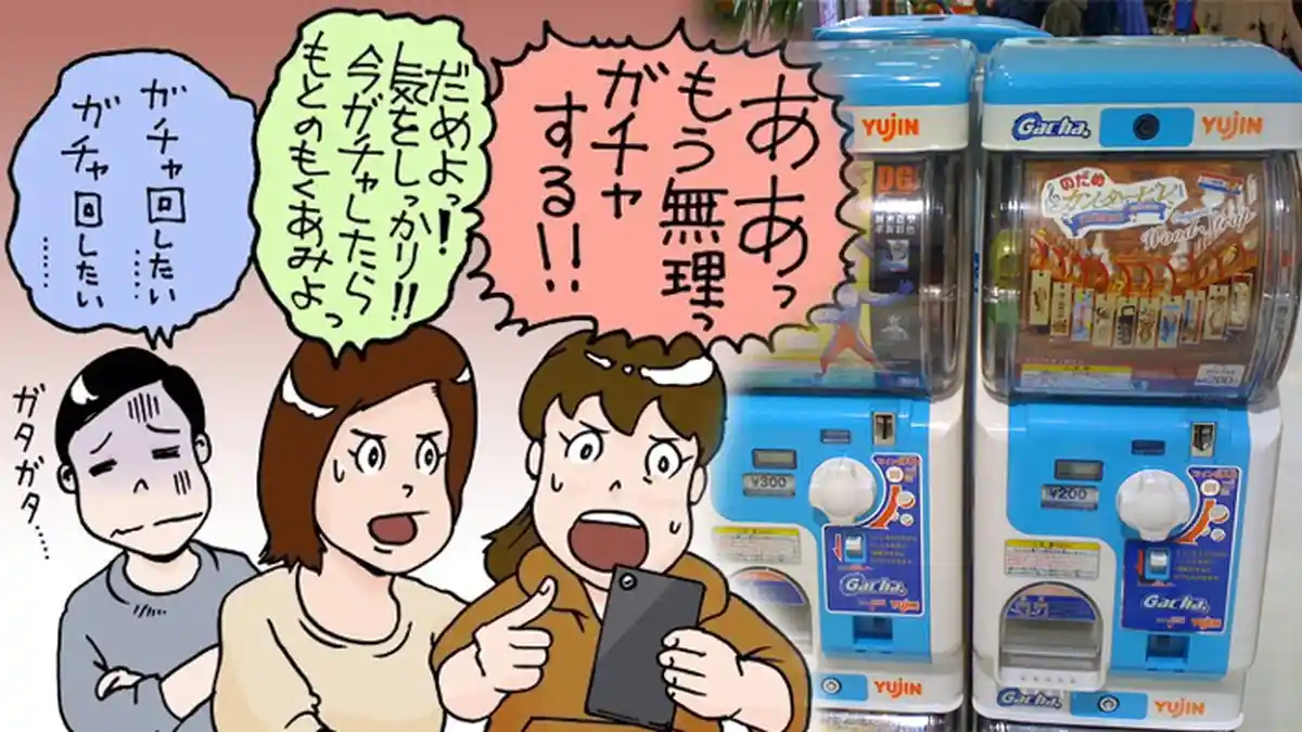 Astaga! Sosok Suami Ini Hamburkan Uang Warisan 1,5 Milyar Untuk Beli Mainan Gashapon!