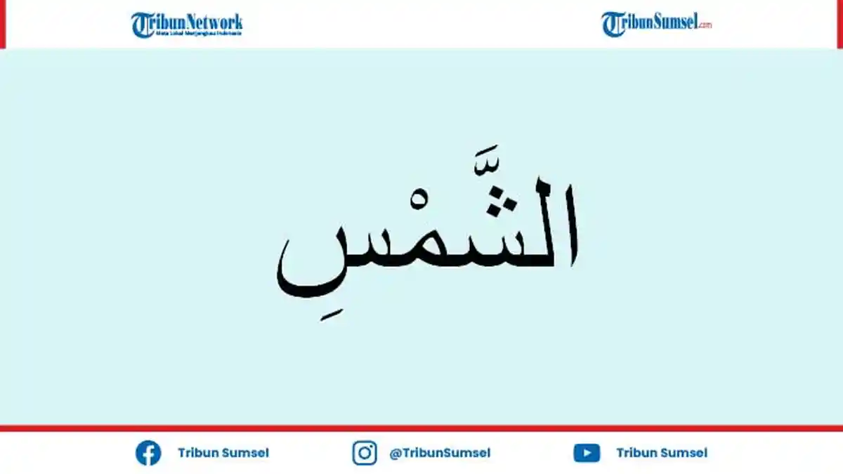 Bacaan dan Keutamaan Surat Asy-Syams (Juz Amma) Lengkap dengan Tulisan Arab, Latin dan Artinya