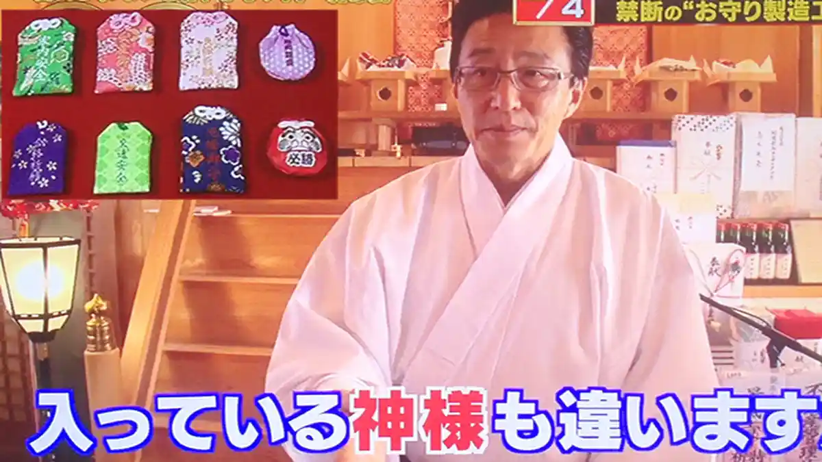 Orang Jepang Biasa Simpan Omamori di Dompetnya