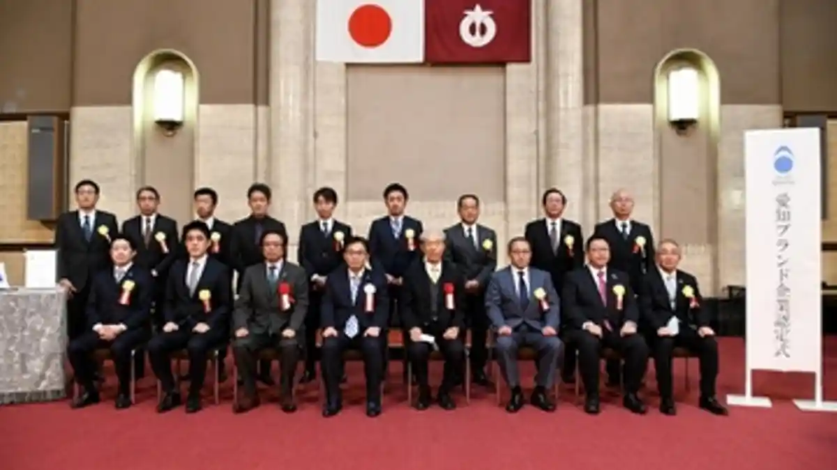 Aichi Scholarship di Jepang : Sediakan Beasiswa 2021 bagi 22 Negara Termasuk Indonesia