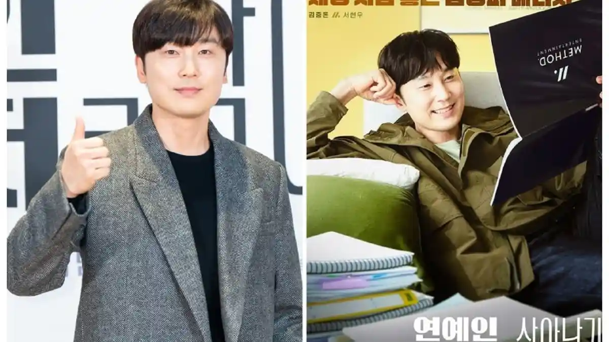Profil Seo Hyun Woo, Pemain Drama Korea Terbaru Behind Every Star di Netflix