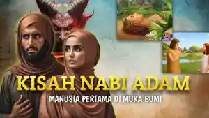 adam-hawa.jpg