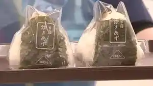 onigiri222222.jpg