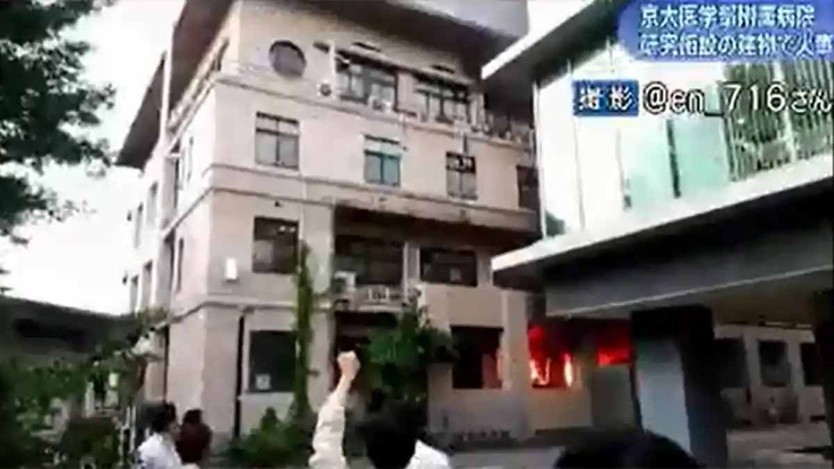Universitas Kyoto Jepang Kebakaran, Tidak Ada Korban Terluka