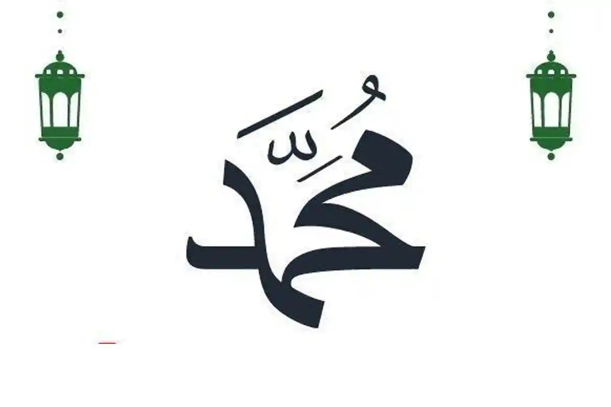 10 Bacaan Sholawat Sambut Malam Satu Suro 2024, Sholawat Munjiyat, Fatih, Hajat Dunia Akhirat