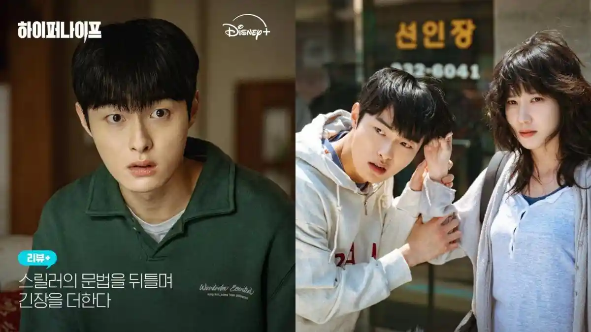 Profil dan Daftar Drama Korea Dibintangi Yoon Chan Young, Pemeran Seo Yeong Ju di Hyper Knife