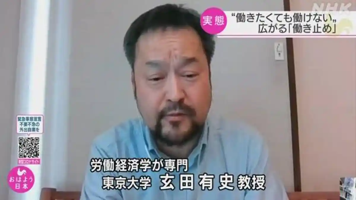 Jumlah Pengangguran di Jepang Per Desember 2020 Capai 590.000 Orang