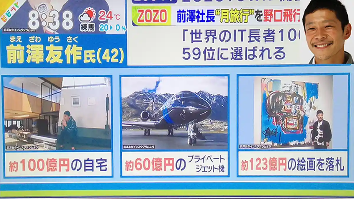 Pengusaha Jepang Keluarkan Uang 100 Miliar Yen untuk Perjalanan ke Bulan