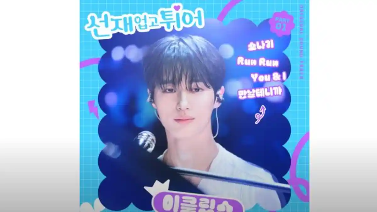 Terjemahan Lirik Lagu Sudden Shower - Eclipse, Viral di TikTok: Geudaeneun Seonmurimnida