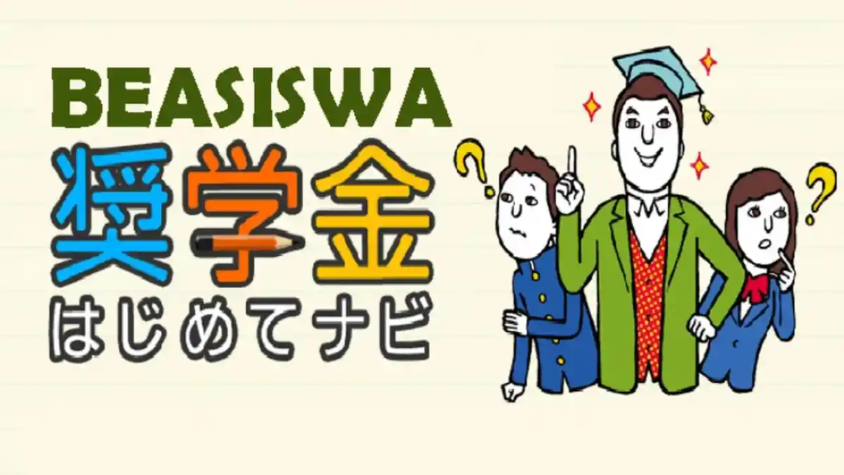Zaman Dulu Orang Jepang Pakai Beasiswa Supaya Bisa Ke Luar Negeri