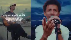 Tangkapan-layar-music-video-Raim-Laode-IQRO.jpg