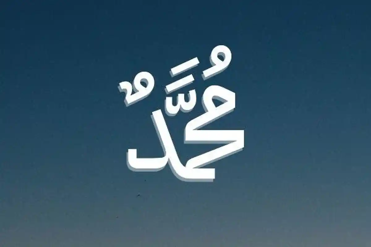 Kumpulan Bacaan Sholawat Nabi yang Benar Lengkap dalam Tesk Arab, Latin dan Artimya