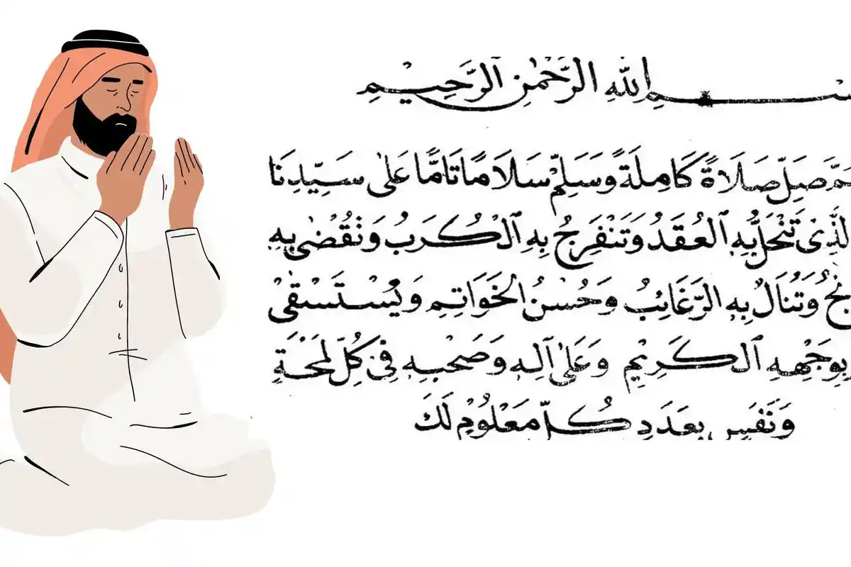 Lirik Sholawat Nariyah, Baca 100 kali Sehari Insyaallah Urusan Dipermudah, Dijauhkan dari Marabahaya