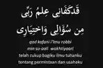 Lirik-Sholawat-Qod-Kafani-Lengkap-Tulisan-Arab-Latin-dan-Artinya.jpg