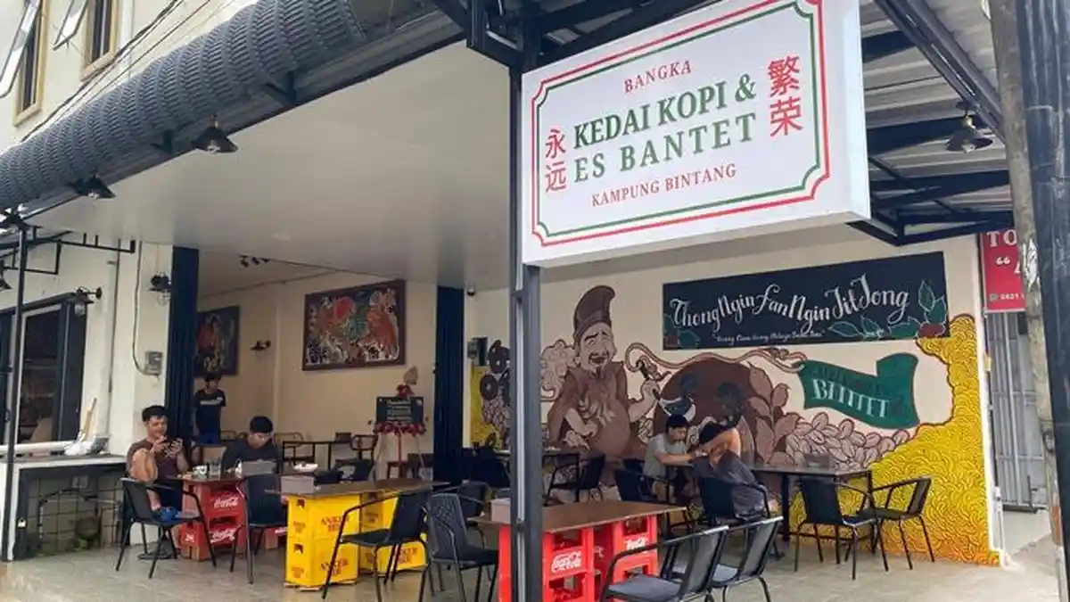 Kedai Kopi & Es Bantet Kampung Bintang, Nikmati Suasana Nostalgia ...