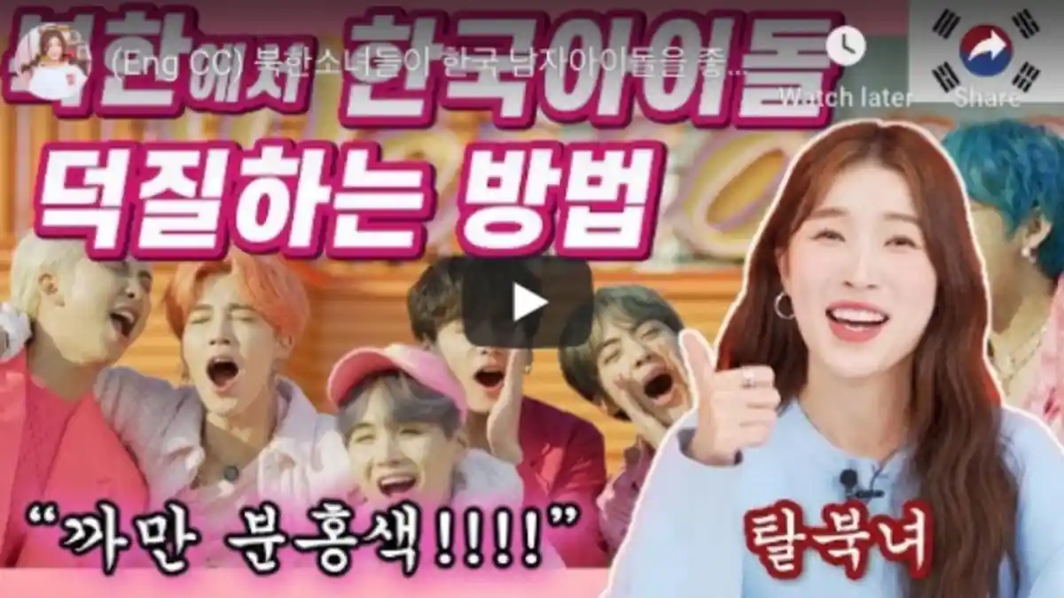 Susahnya Nonton Kpop atau Drama Korea di Korea Utara, Beredar lewat Flashdisk hingga Ancaman Hukuman