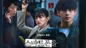 drama-korea-action-unlocked-drakor-unlocked-sub-indo-full-episode-di-netflix.jpg