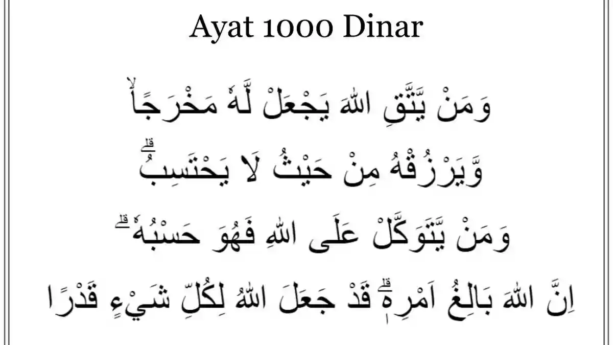 Lafal Ayat 1000 Dinar dan Keistimewaannya, Doa Buka Pintu Rezeki