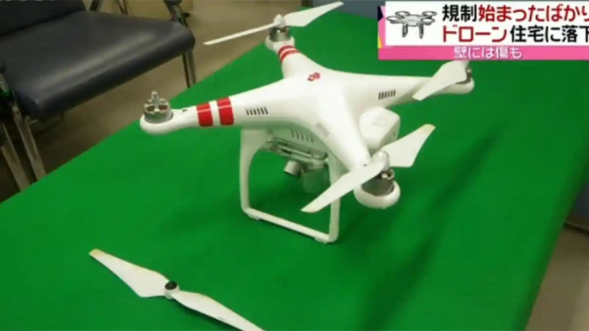 Baru Diterapkan Perijinan Drone di Jepang, Siangnya Muncul Pelanggaran
