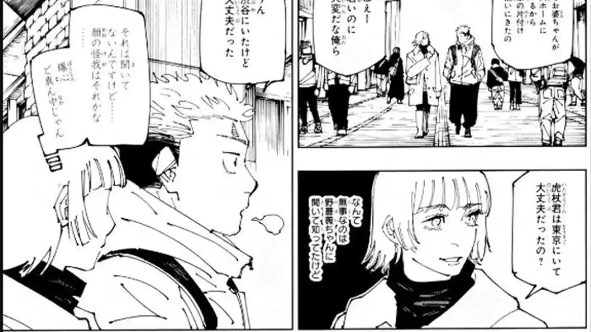 Spoiler dan Link Raw Manga Jujutsu Kaisen Chapter 272 Sub Indo ...