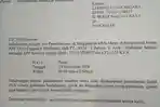 surat-pemberitahuan-pln-ke-lan.jpg