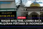 Monumen-Sejarah-Lomba-Baca-Alquran-Pertama-di-Indonesiaaa.jpg