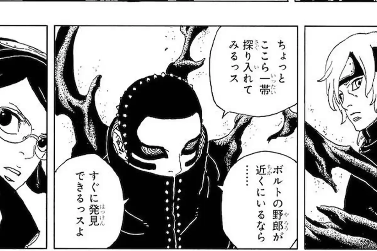 Link Raw dan Spoiler Manga Boruto Two Blue Vortex Chapter 18 Sub Indo: Kekuatan Shinju Ryu Terungkap