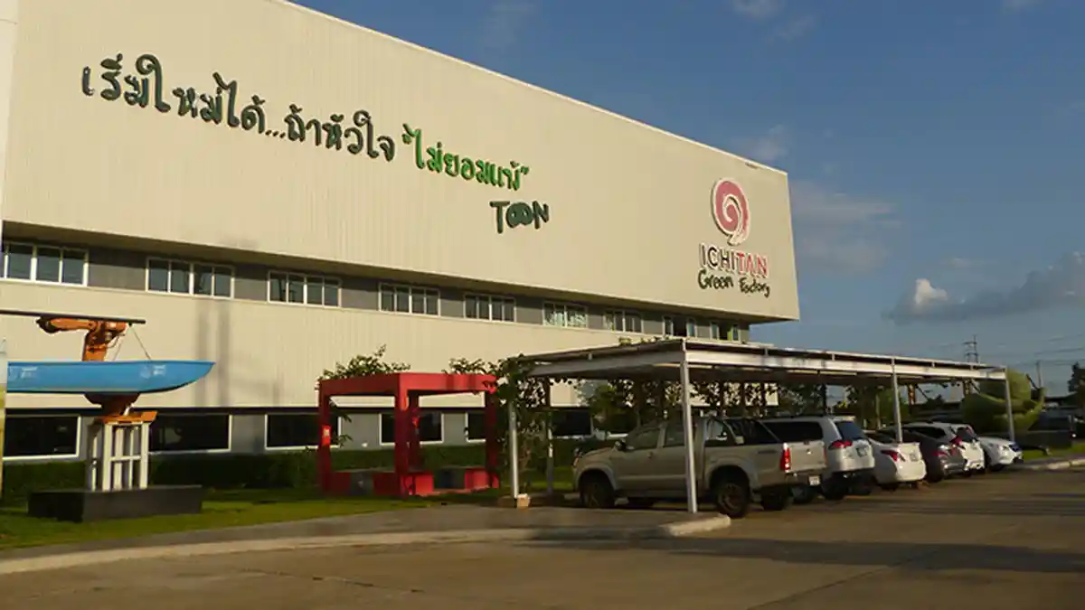 Pabrik Teh Ichitan Gunakan Konsep Green Factory - pabrik-teh-ichitan_20151125_020420.jpg