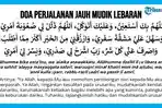 Doa Perjalanan Jauh Mudik Lebaran agar Selamat sampai Tujuan