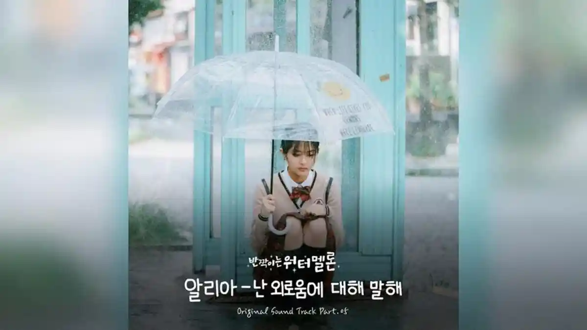 Lirik Lagu About Loneliness by Aalia OST Twinkling Watermelon Part 5 dengan Terjemahan