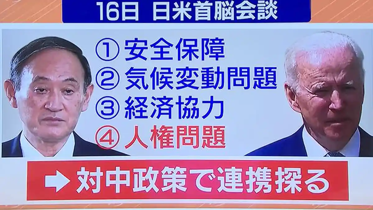 Sore Ini PM Jepang Bertolak ke Washington AS, Dijadwalkan Bertemu Biden di Gedung Putih
