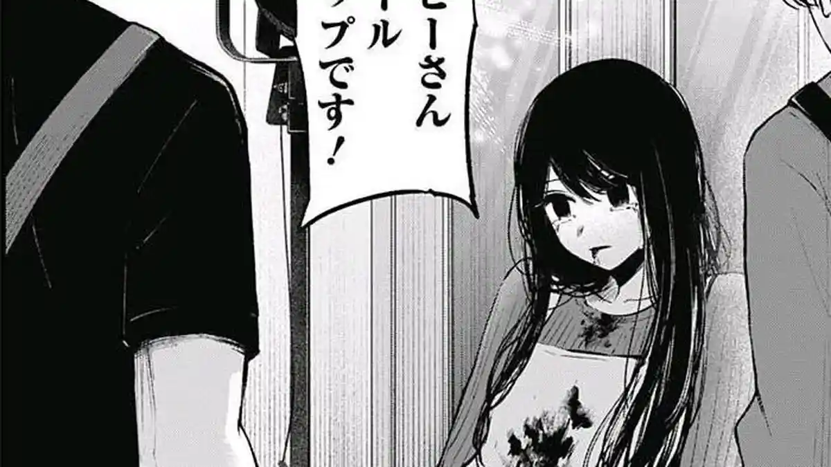 Link Raw dan Spoiler Manga Oshi no Ko Chapter 147 Bahasa Indonesia: Pertemuan Ruby dan Hikaru Kamiki