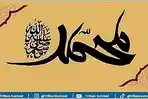 Teks-Sholawat-Ilahi-Bijahil-Anbiya-Lengkap-Tulisan-Latin-dan-Terjemahannya.jpg