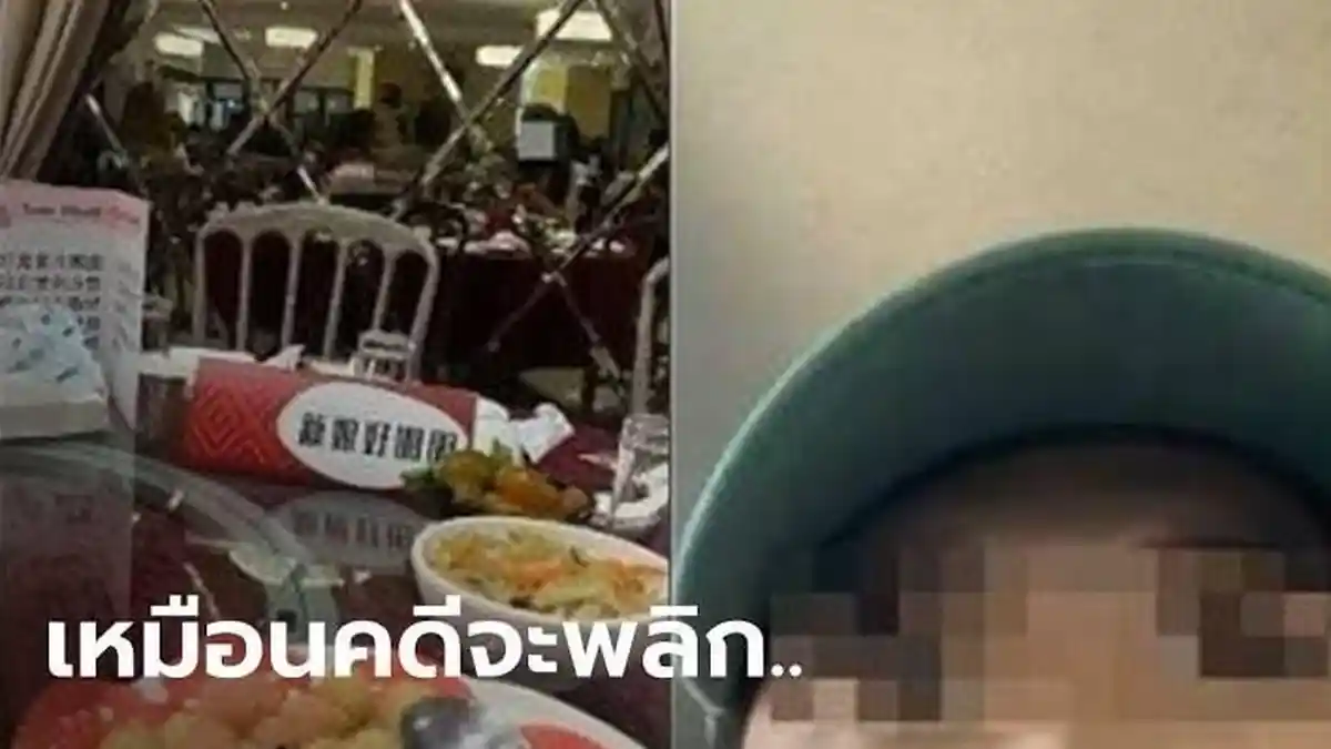 Merasa Dipermalukan saat Hadiri Pernikahan Sahabatnya, Wanita Ini Sakit Hati dan Putuskan Hubungan