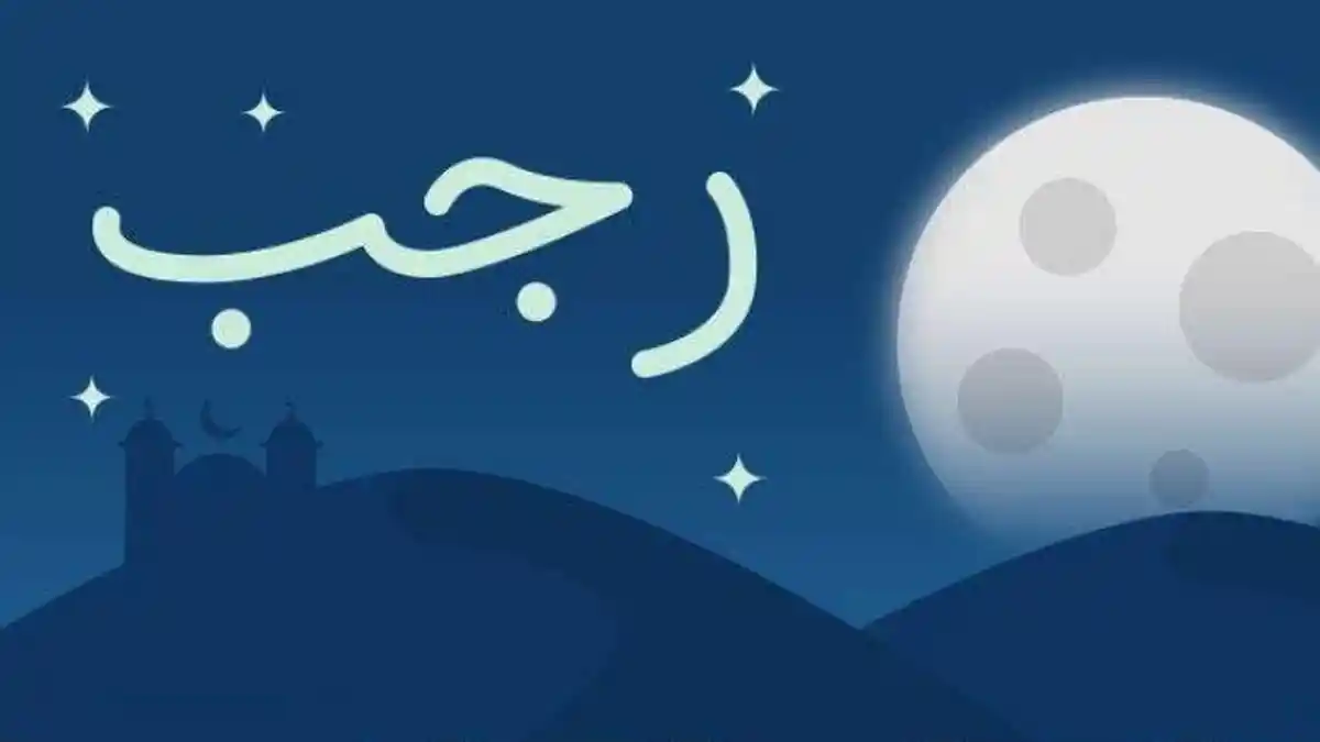 Bacaan Doa Awal Bulan Rajab 1444 Hijriah, Agar Bisa Bertemu Dengan Bulan Ramadhan