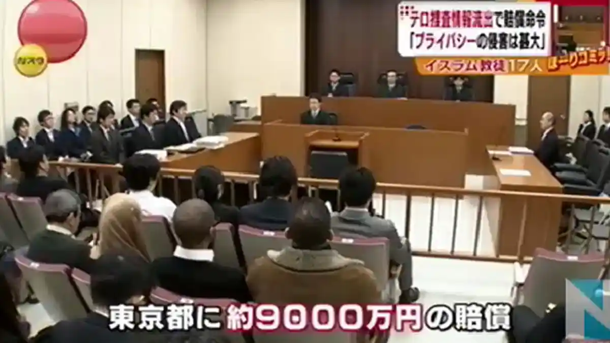 Polisi Kalah dalam Gugatan yang Diajukan Warga Muslim di Jepang
