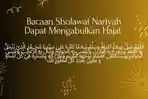 Bacaan-Sholawat-Nariwayah-Mengabulkan-Hajat.jpg