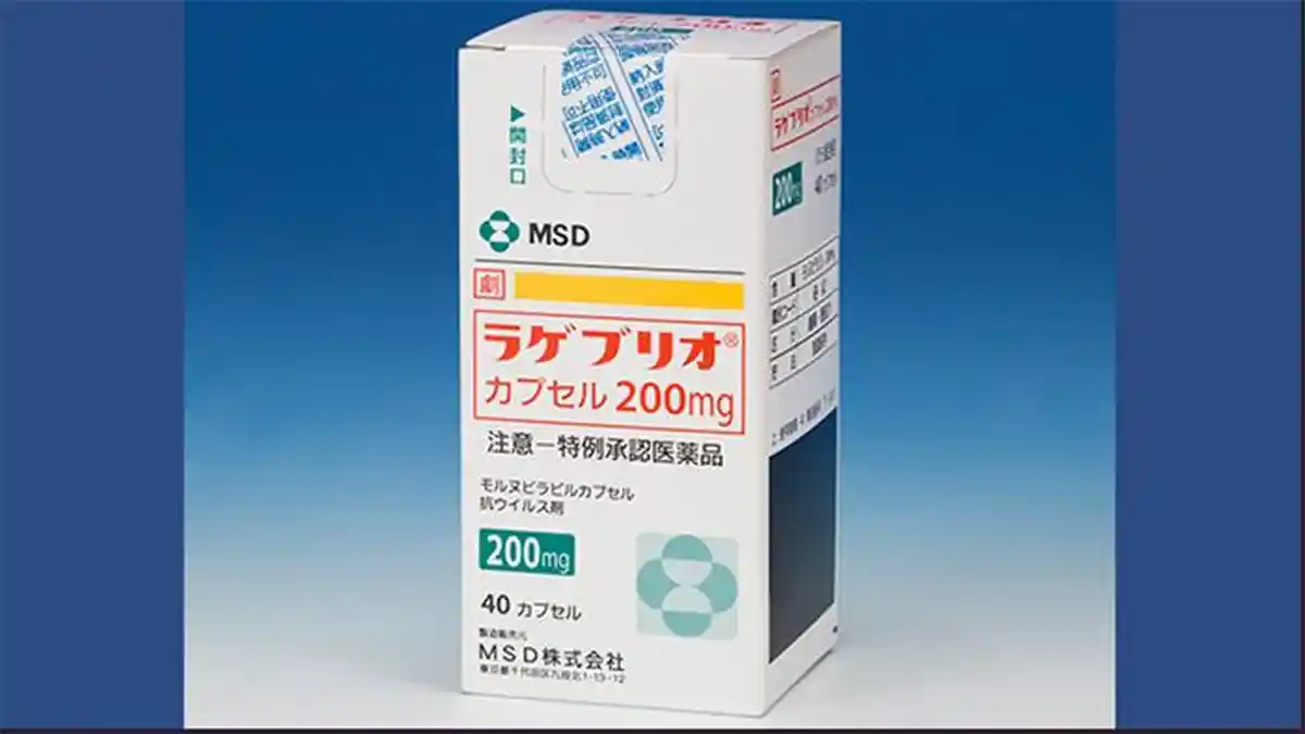 Molnupiravir Obat Covid-19 Pertama yang Dikirim ke Institusi Medis dan Apotek di Jepang