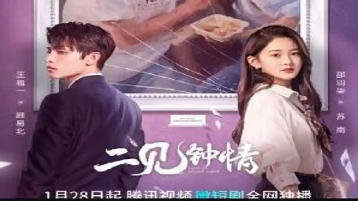 Nonton Drama China Love at Second Sight 2023 Sub Indo Dimana? Simak Sinopsis Berikut Ini!