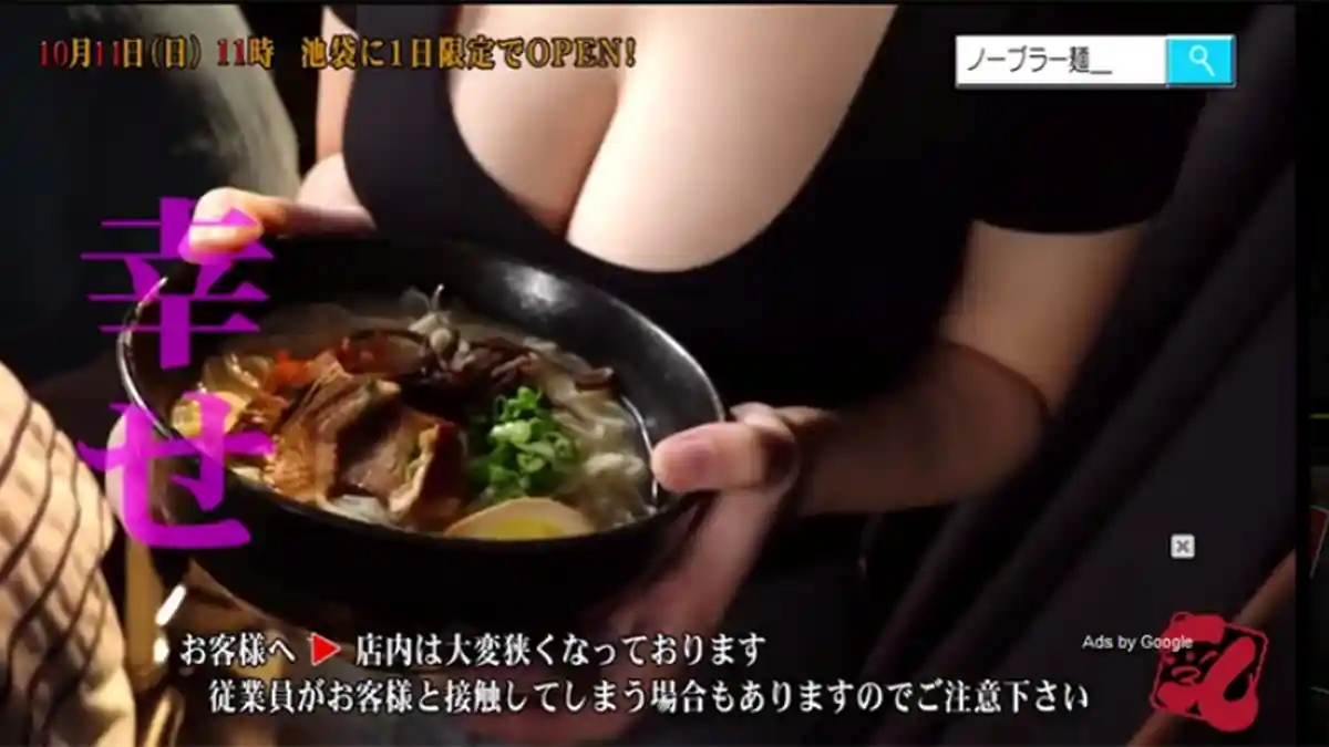 Artis Cantik Jepang Tanpa Bra Seharian Menyajikan Ramen