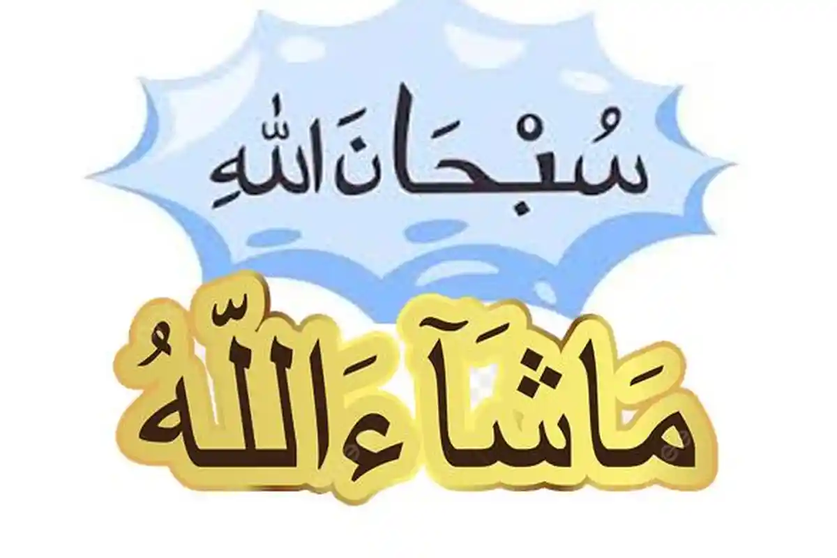 Modul Ajar Al-Qur'an Hadis Kelas 9 MTs Fase D Kurikulum Merdeka Semester 1 dan 2