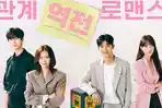 Sinopsis-Branding-in-Seongsu-Drama-Korea-Terbaru-Dibintangi-Kim-Ji-Eun-Lomon-hingga-Yang-Hye-Ji.jpg