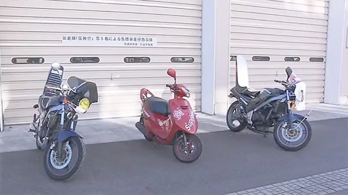 Mau Main-main Dengan Polisi Bosozoku Jepang Ini Akhirnya Ditangkap