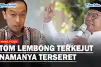 Foto-Tom-Lembong-dan-Muhaimin-Iskandar-alias-Cak-Imin.jpg