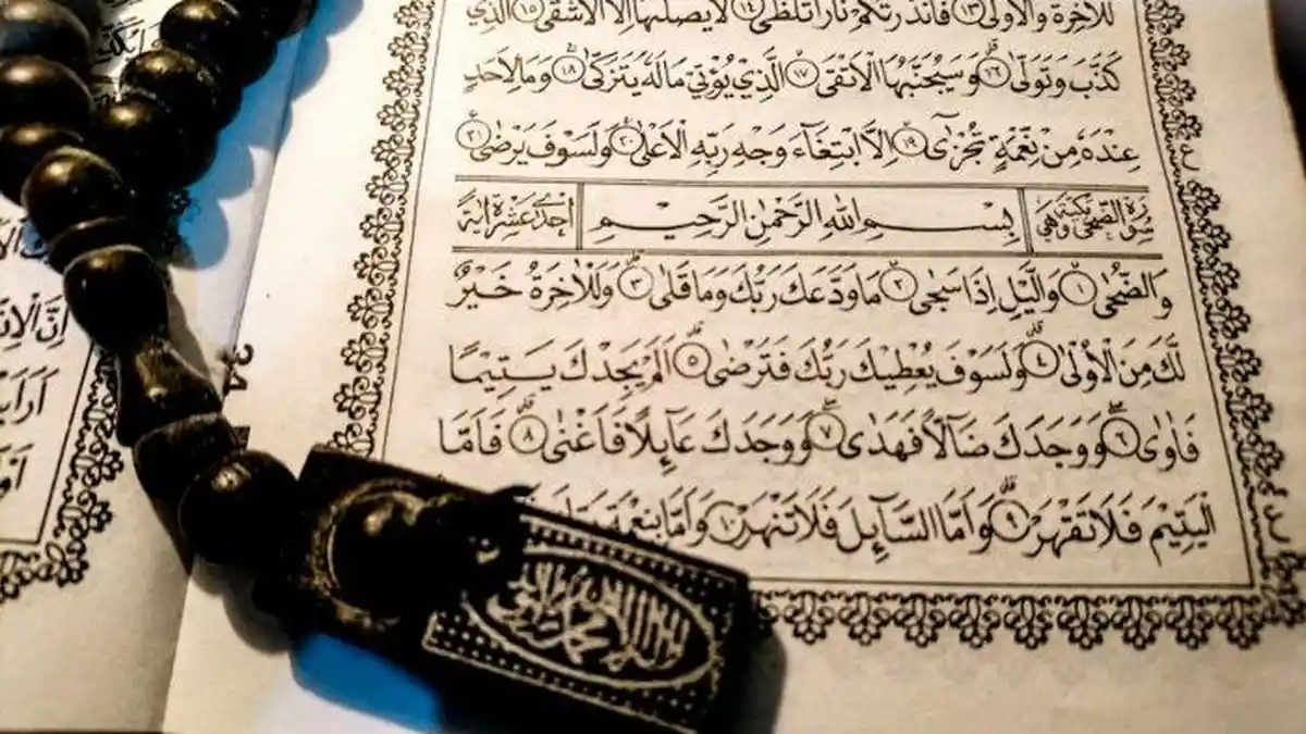 TADARUS RAMADHAN 2021: Surah Ad Dhuha, Keutamaannya Tidak Sekadar Membuka Pintu Rezeki
