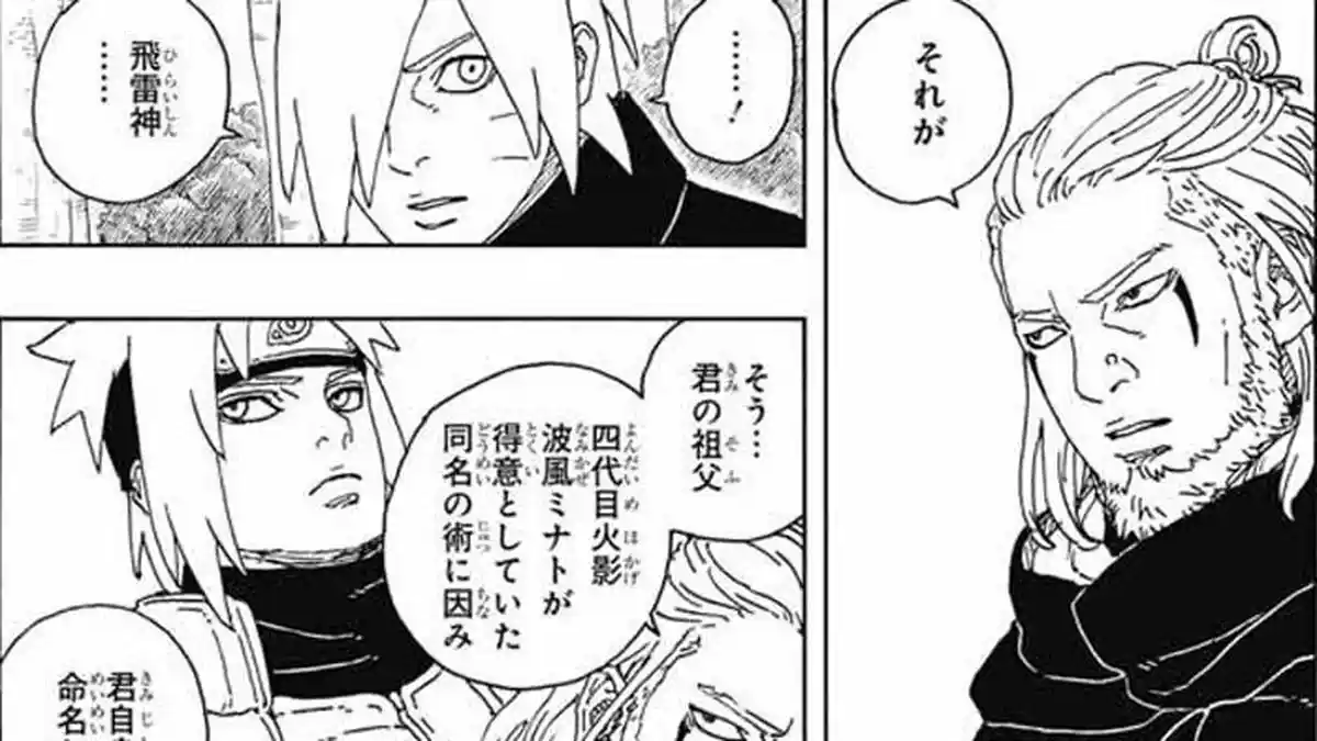 Link Raw Lengkap dan Spoiler Manga Boruto Two Blue Vortex Chapter 16 Sub Indo: Kejanggalan Takdir