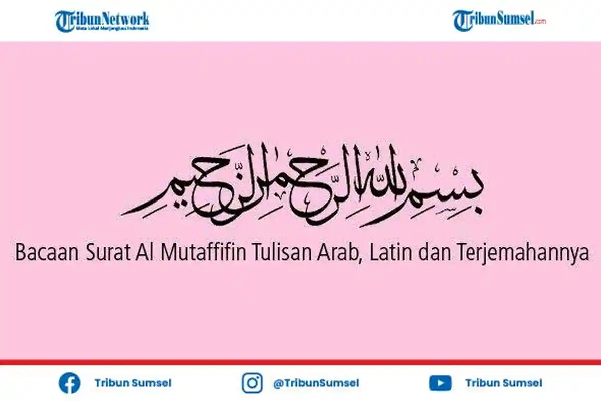 Arti Ayat Wailul Lil Muthaffifin, Celakalah Orang yang Curang dalam Menakar dan Menimbang