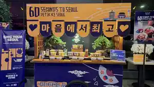 Aston-Serang-menghadirkan-nuansa-Korea-lew.jpg