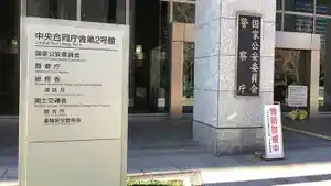 polisjepang222.jpg