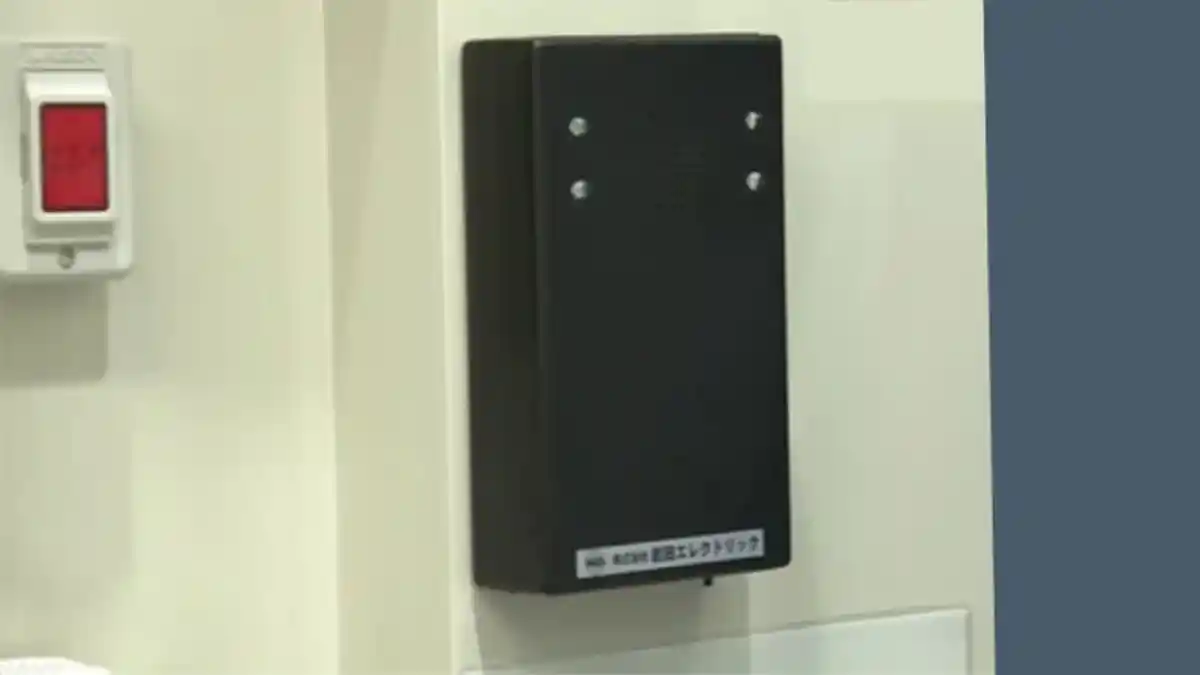 Antisipasi Penipuan ATM Bank, Pertama Kali Jepang Pakai Alat Warning Otomatis Bersuara